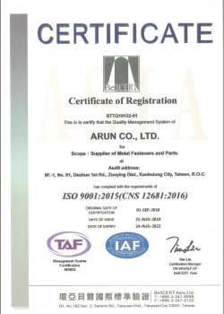 ISO 9001 – 2015_鉅耕_Arun