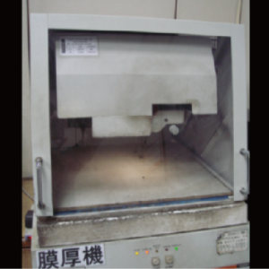 Coating Thickness Tester ( X-Ray )_鉅耕_Arun